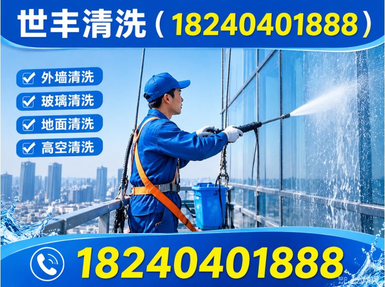 沈阳换热器清洗展示图
