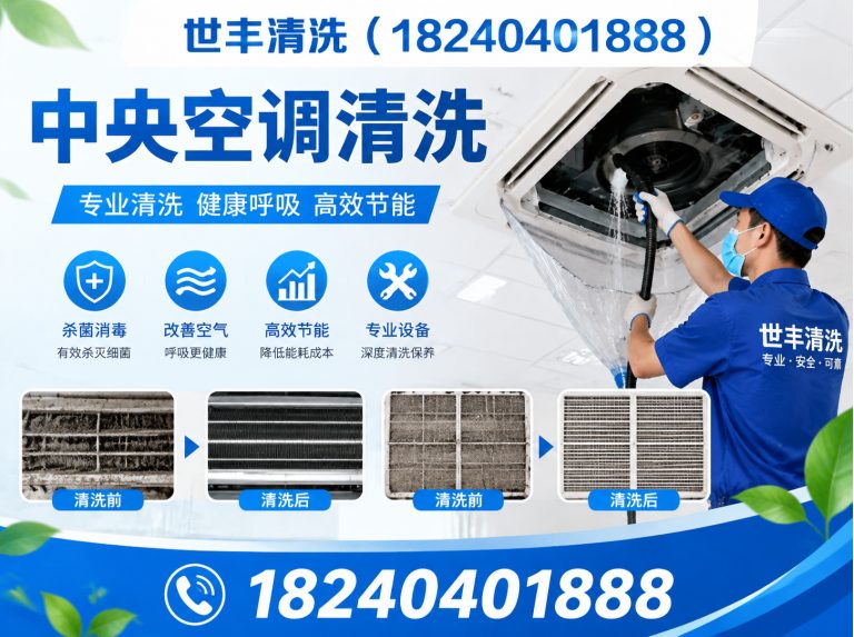 沈阳化学清洗展示图